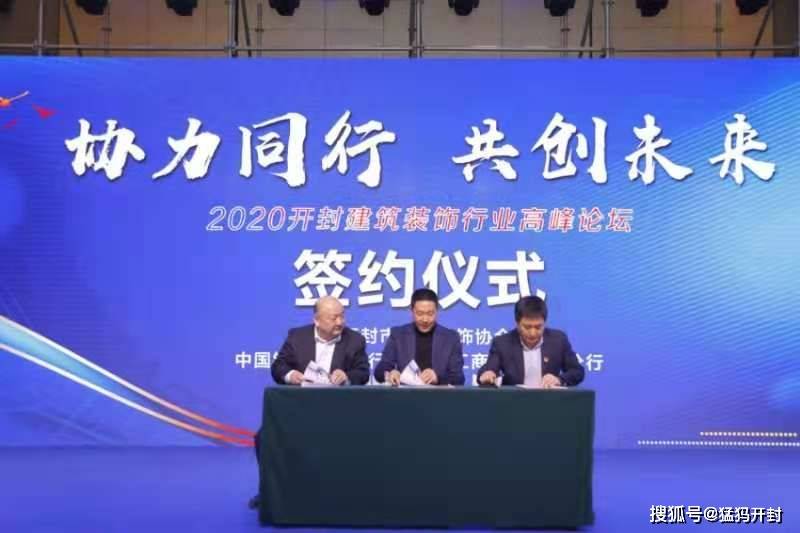 胡源与黄河基金，共筑金融与发展的桥梁 胡源与黄河基金