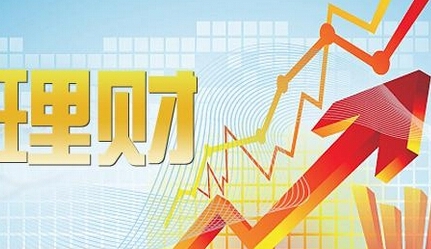 现代人的理财选择，从国际时事看理财策略 你会选择怎样理财呢