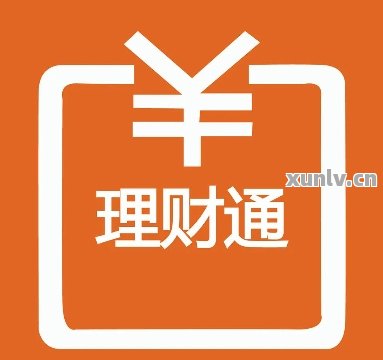 理财通卡，费用扣除与理财之道 理财通卡不用会扣费吗