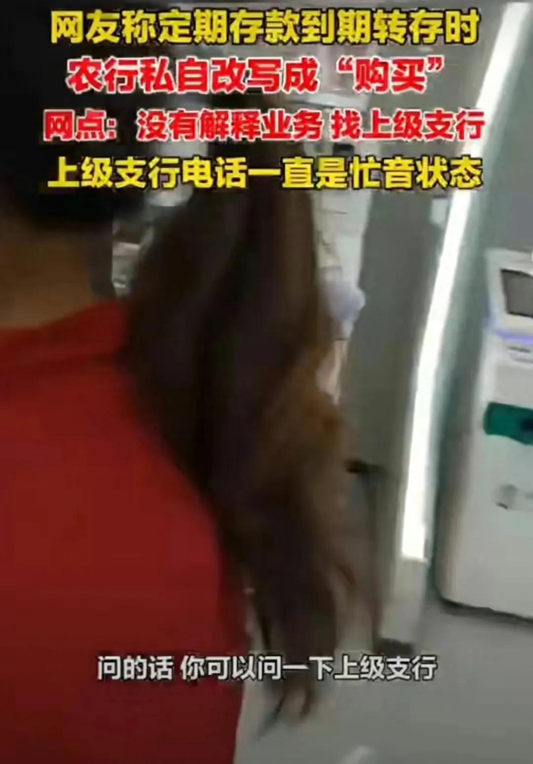 农行理财产品涨价趋势分析 农行理财何时涨价