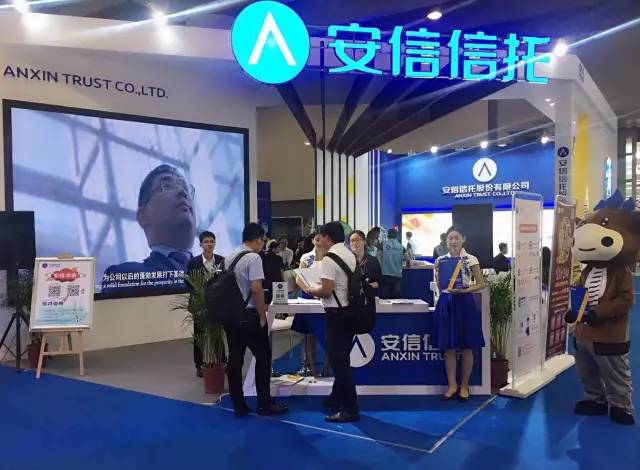 安信信托理财，财富管理与国际时事交织的探索 安信信托理财