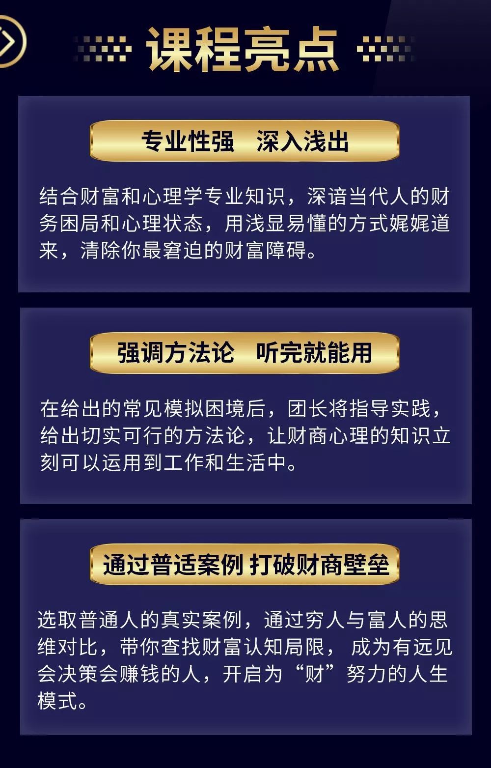 小鹿理财课堂，解锁财富增长新篇章 小鹿理财课堂